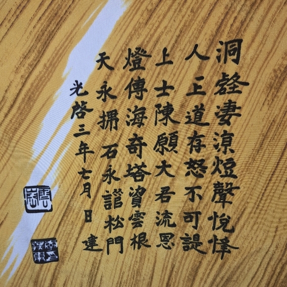 A K.A.D. Clothing Co. Short sleeve button-down anime, graphic shirt. Size XXL - Picture 3 of 9